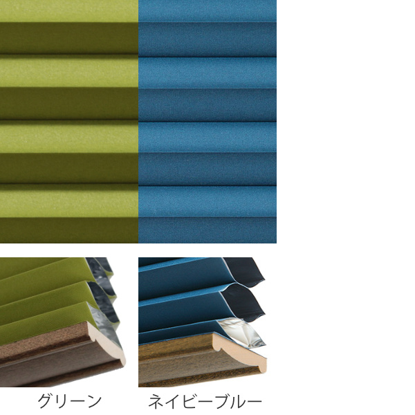 断熱スクリーン UVカット 小窓用 幅35×高さ135cm 突っ張り棒付き