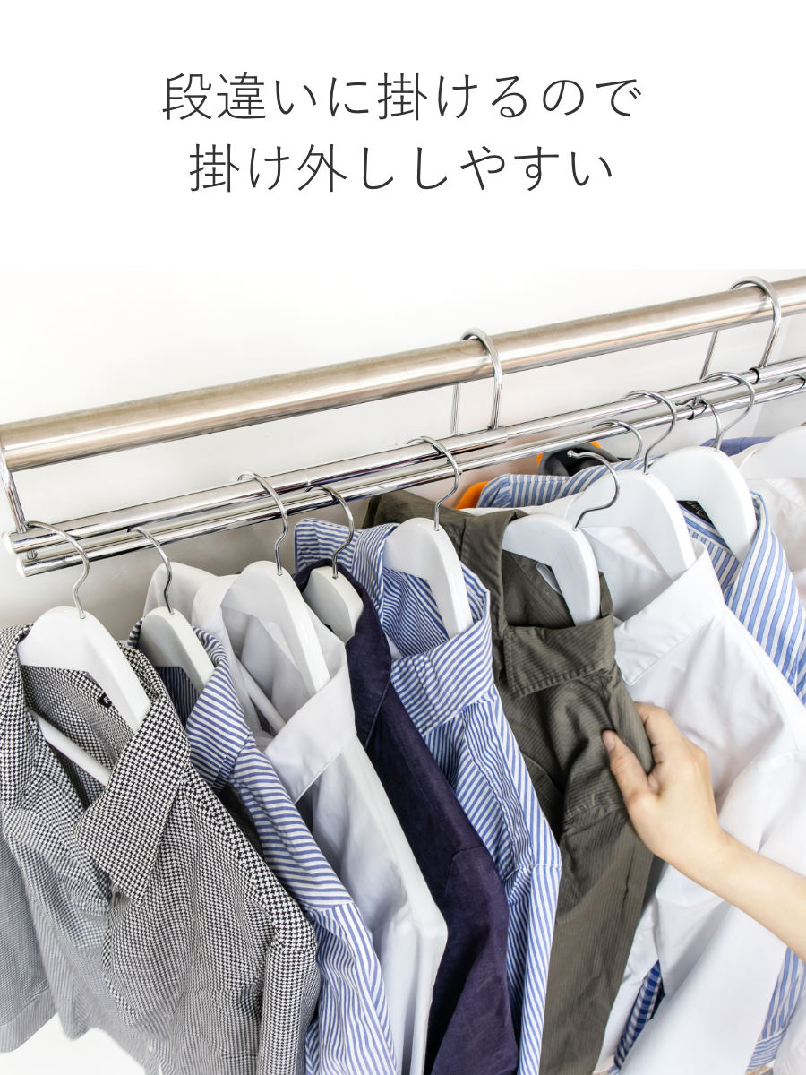 ハンガー 伸縮式 衣類収納アップハンガー 幅60.5〜90cm （ 収納 衣類