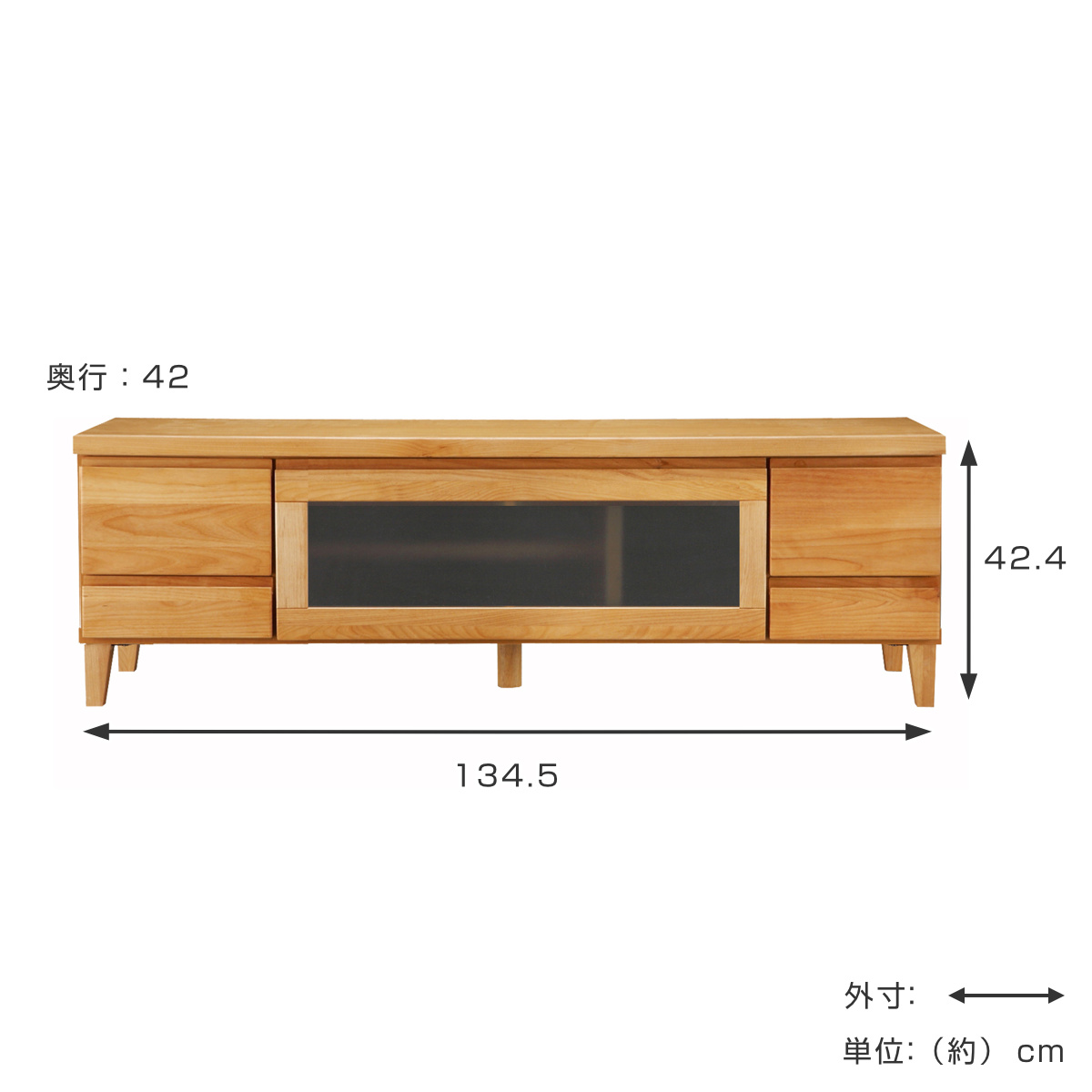 吉桂 テレビ台 幅134.5cm ローボード アルダー材前板 Pluma （ 開梱