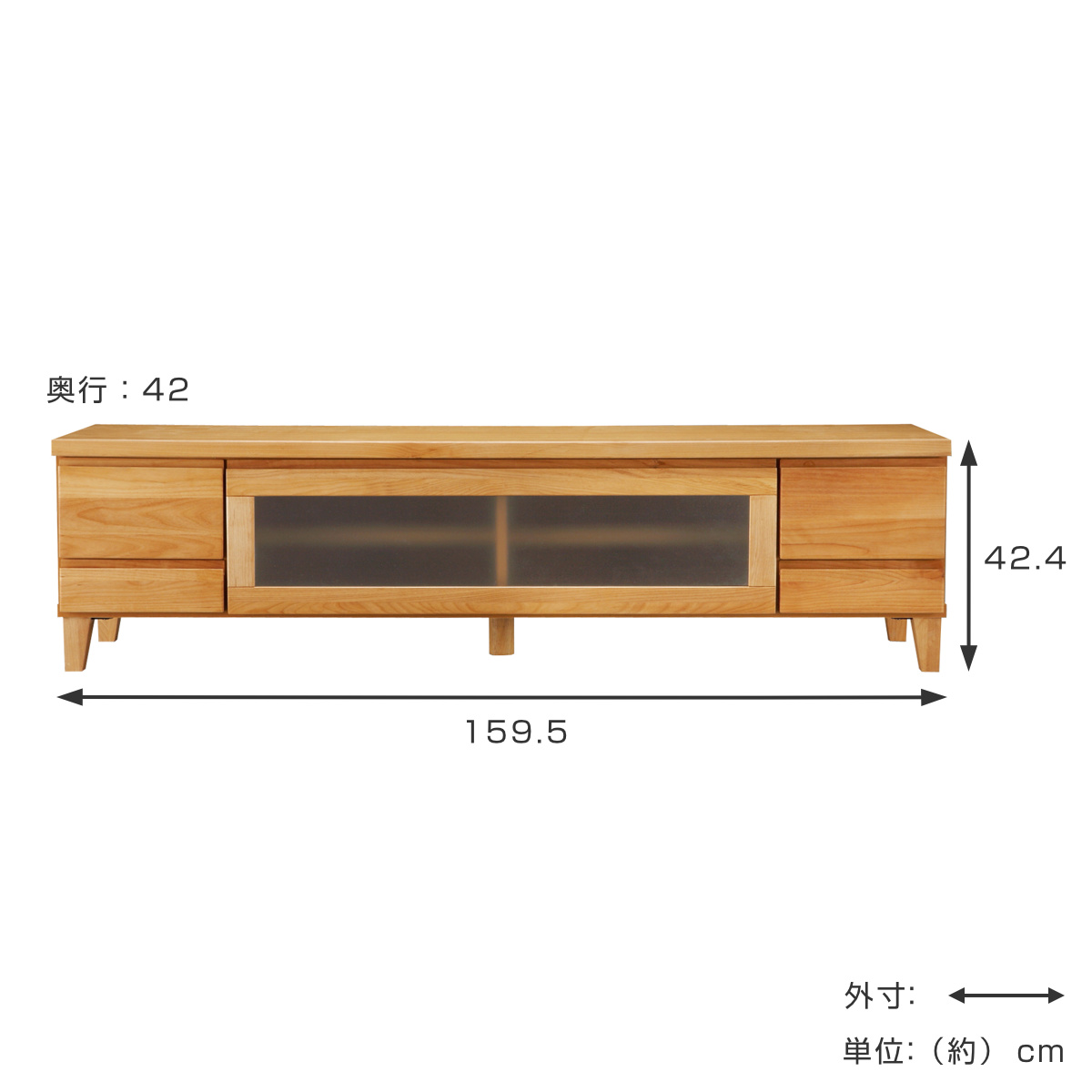 テレビ台 ローボード 北欧風 アルダー材前板 Pluma 幅160cm （ テレビ