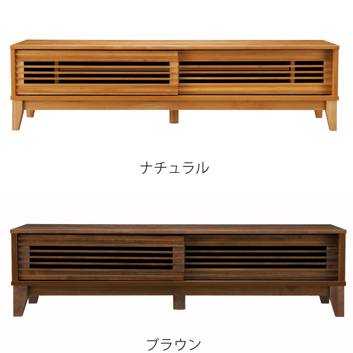 吉桂 テレビ台 幅160cm ローボード ルーバーデザイン アルダー材 