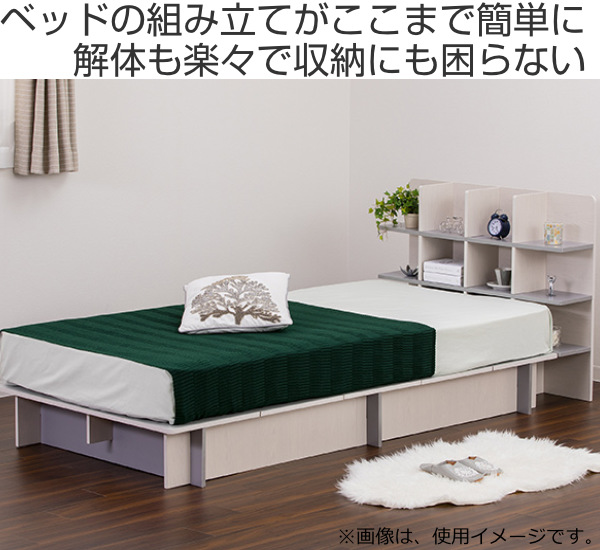 ベッドフレーム(シングル) 未使用　組み立て前 2026年最新】Yahoo!オークション -シングルベットの中古品・新品・未