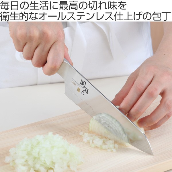 関孫六 包丁 牛刀 ステンレス 刃渡り 210mm 10000ST （ 料理包丁 食洗