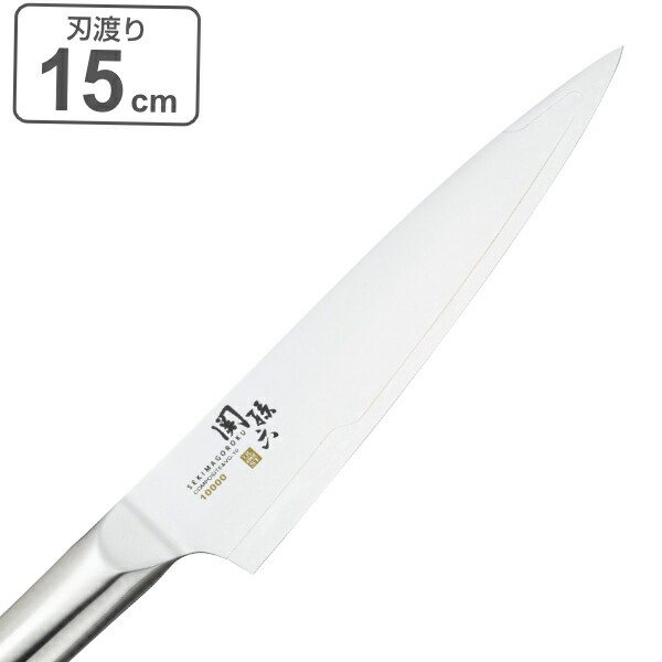 関孫六 包丁 ペティナイフ ステンレス 刃渡り 150mm 10000ST （ ぺ