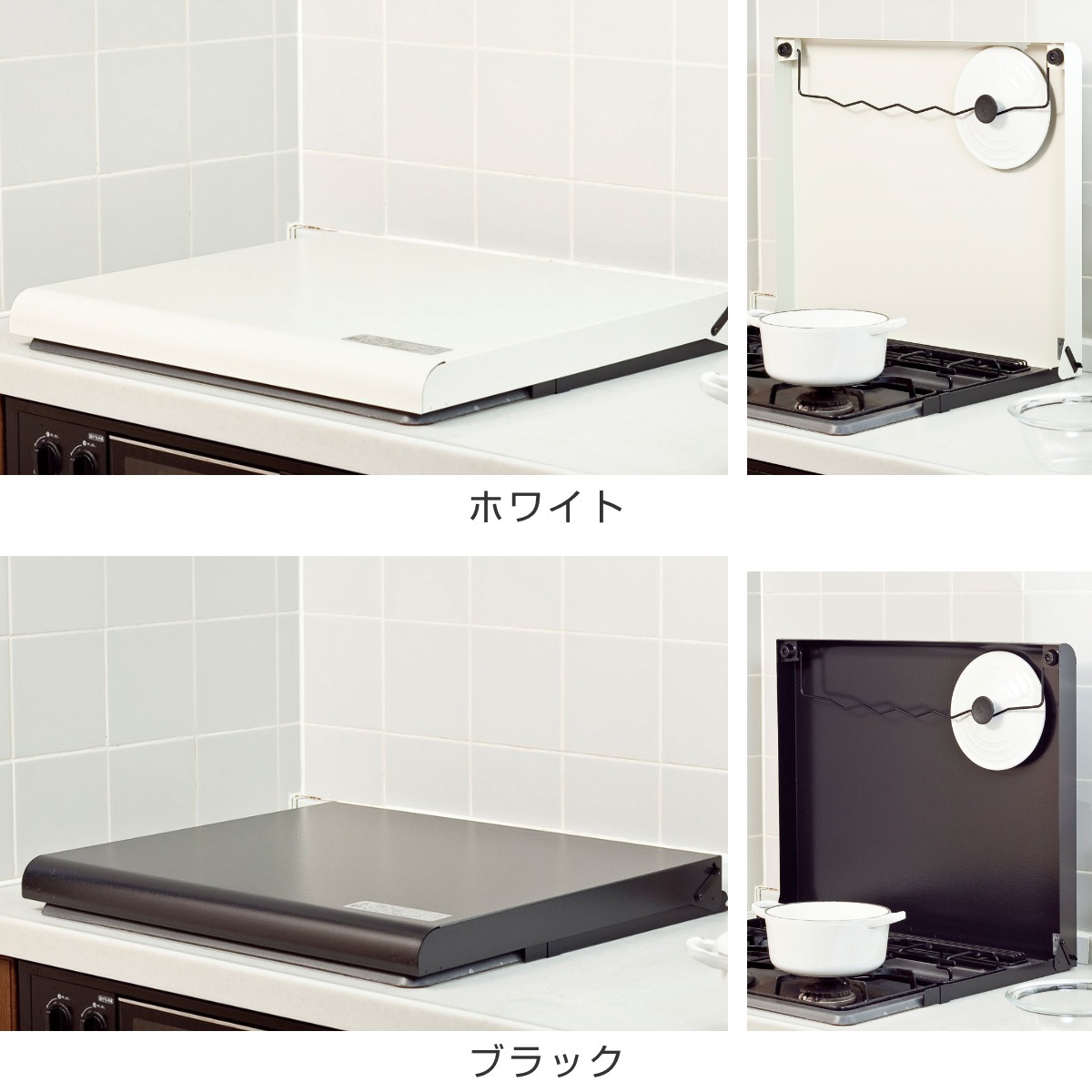 コンロカバー システムキッチン用 鍋蓋キャッチ...の詳細画像2