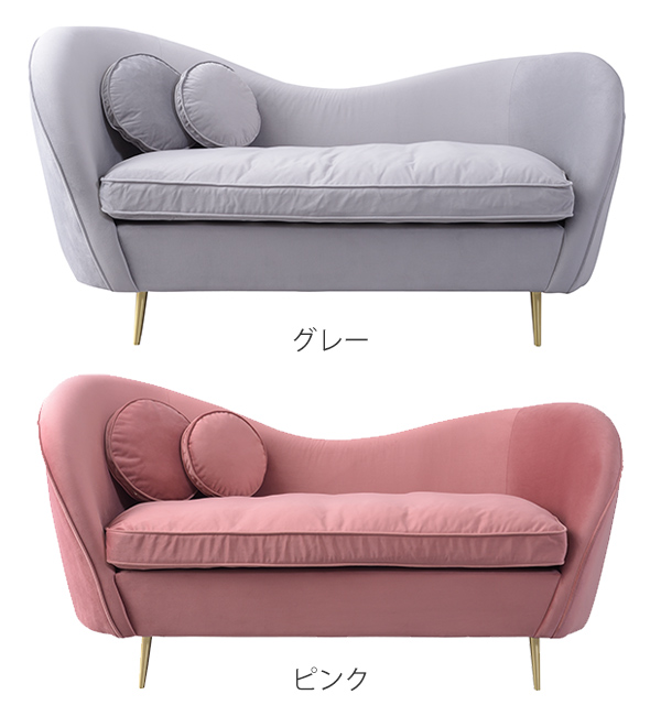 東谷 ソファ 幅162cm 2人掛け ベロア 2人用 ソファー クッション付き
