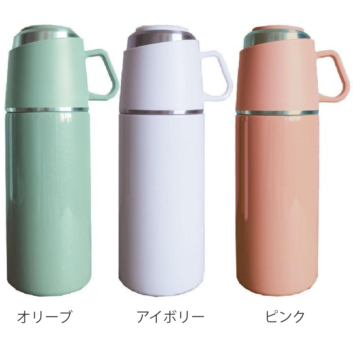 水筒 直飲み コップ 2way ROCCO One Push＆Cup Bottle 350ml （ 保温
