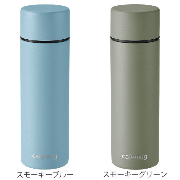 パール金属 水筒 ミニ カフェマグ スマートスリムマグ 120ml