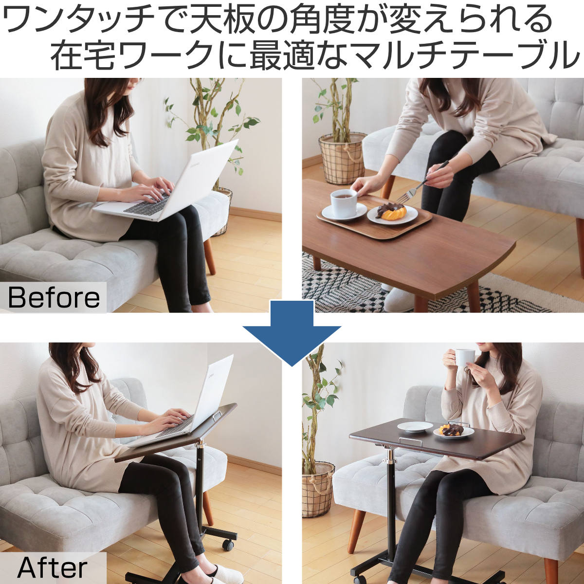 サイドテーブル 高さ64〜98.5cm 角度調整 高さ調整 キャスター付き