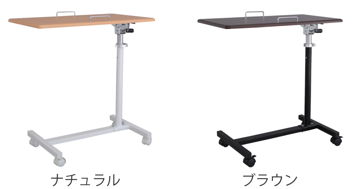 サイドテーブル 新品 パソコンテーブル 高さ調整 収納棚 ストッパー付 送料込み サイドテーブル キャスター付き 幅80cm 高さ調節 コの字 昇降式