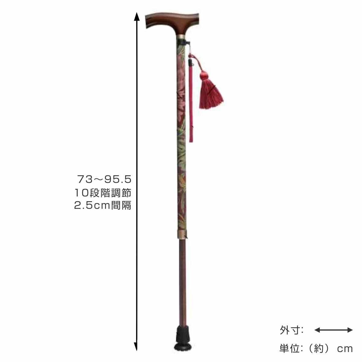 フジホーム 杖 ウィリアムモリス ハニーサックル＆チューリップ 伸縮