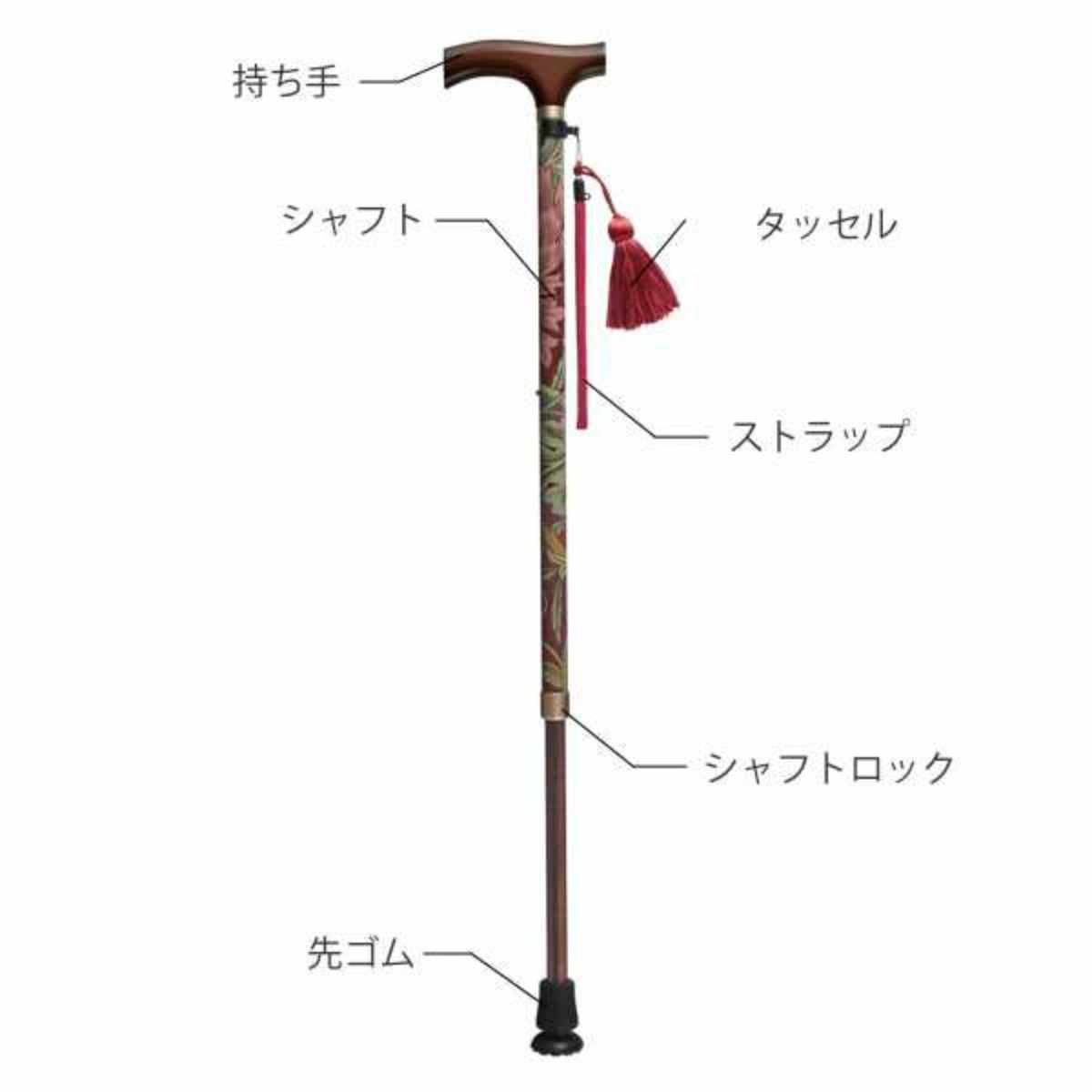 フジホーム 杖 ウィリアムモリス ハニーサックル＆チューリップ 伸縮