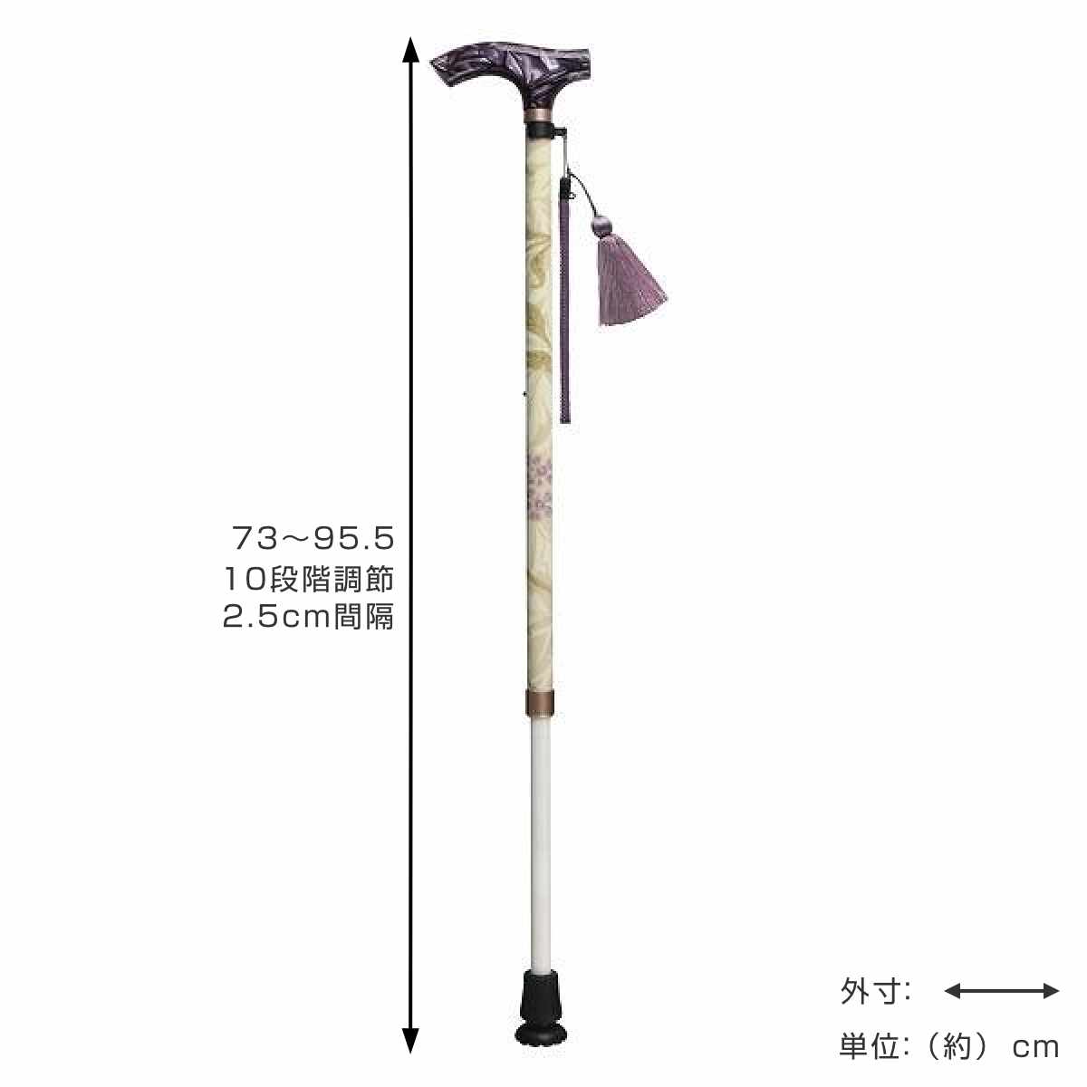 フジホーム 杖 ウィリアムモリス ジャスミン 伸縮 軽量 おしゃれ 女性