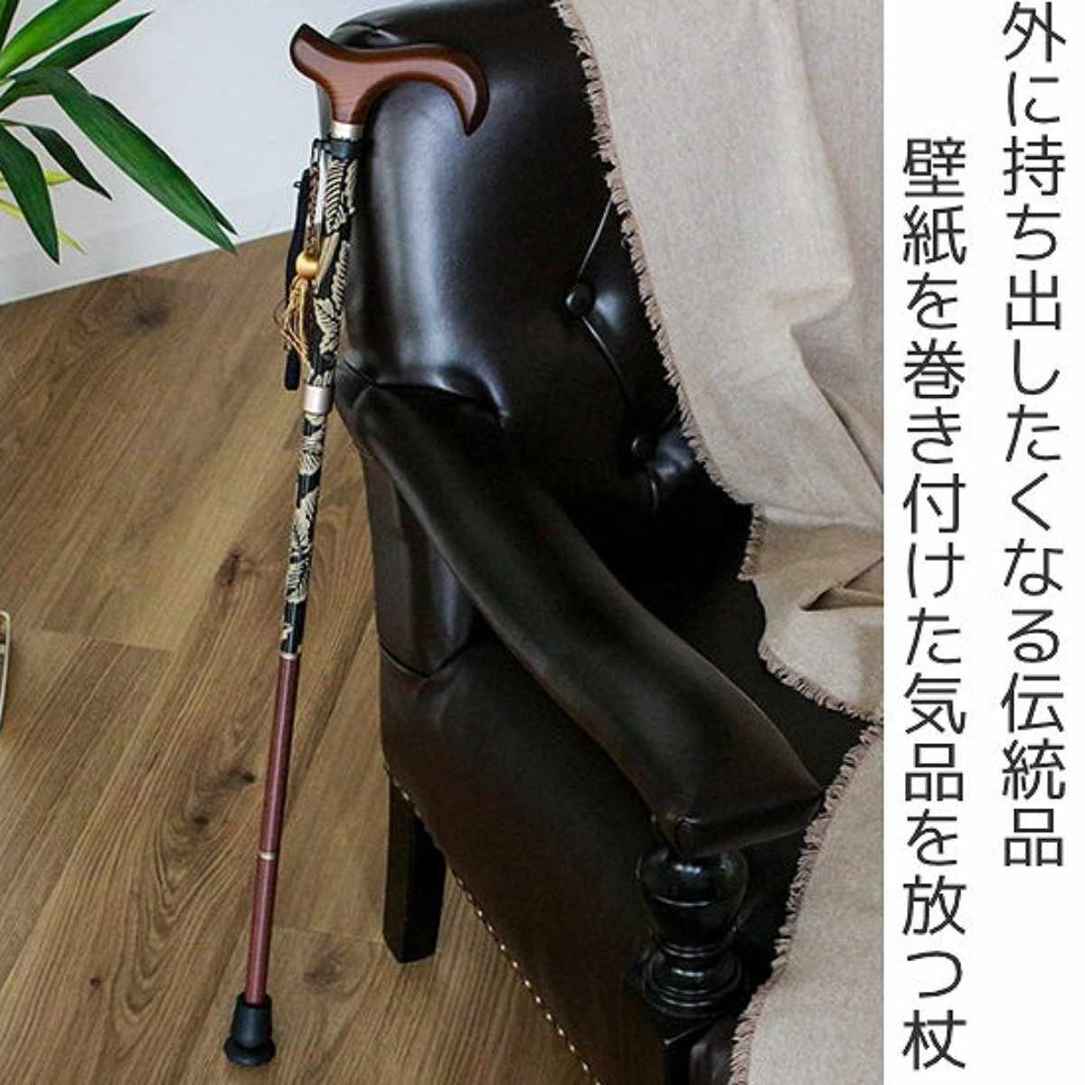 定番得価 杖 つえ 折り畳み 伸縮 ウィリアム モリス リビングート Paypayモール店 通販 Paypayモール ウィリアムモリス ブランブル 折りたたみ 軽量 おしゃれ 女性 介護 伸縮杖 5段階調節 得価セール Www Proholzfenster De 定番得価 杖 つえ 折り畳み 伸縮 ウィリアム モリス リビングート Paypayモール店 通販 Paypayモール ウィリアムモリス ブランブル 折りたたみ 軽量 おしゃれ 女性 介護 伸縮杖 5段階調節 得価セール Www Proholzfenster De
