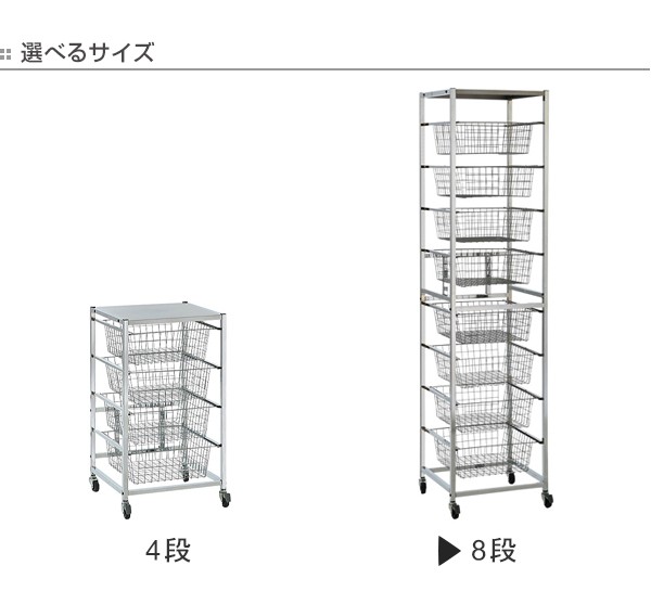 チェスト 8段 バリエーションクローゼット ハイチェスト ラック 幅47cm