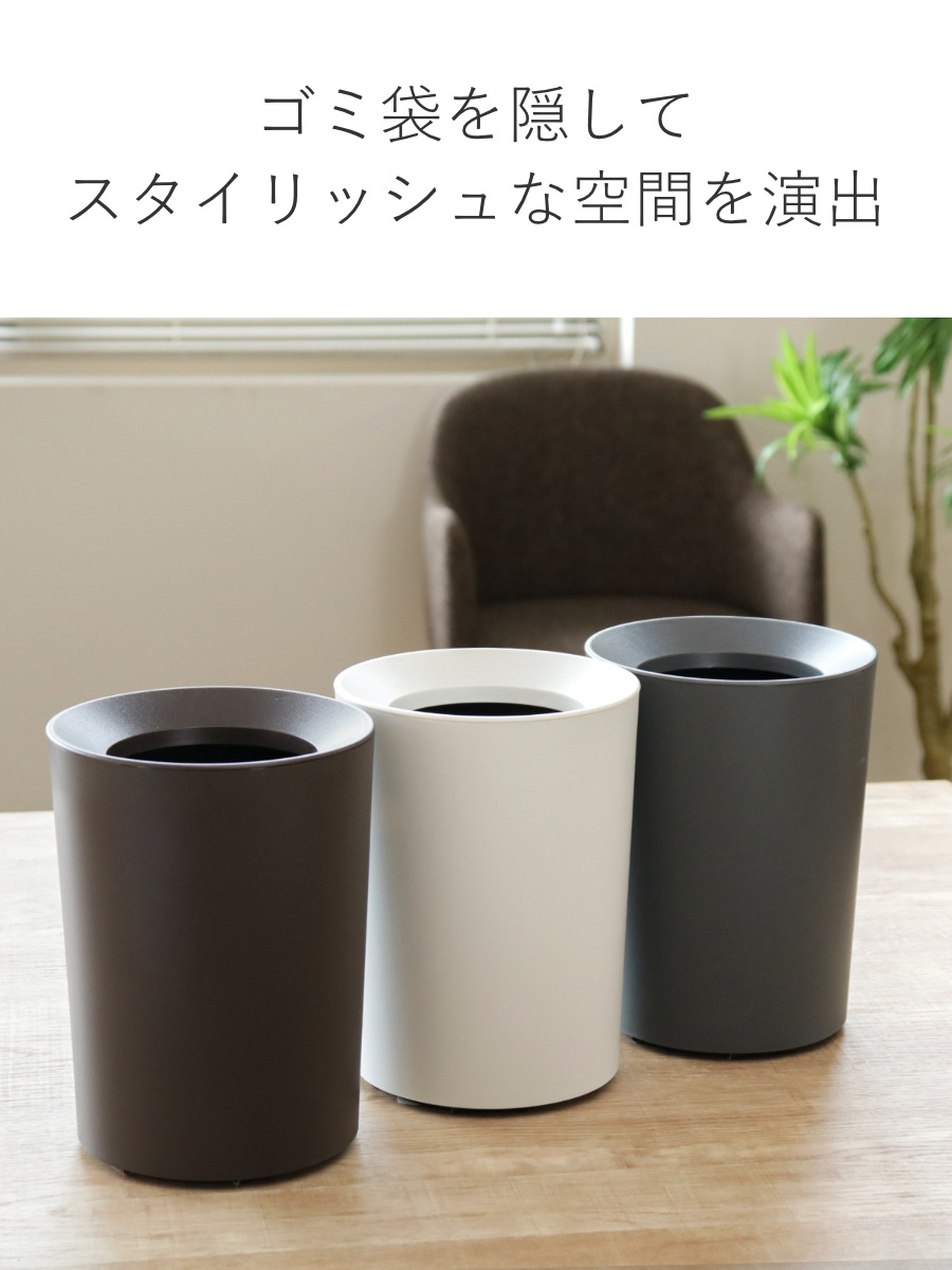 ゴミ箱 2L 丸型 ルクレール ( ごみ箱 2...の詳細画像5