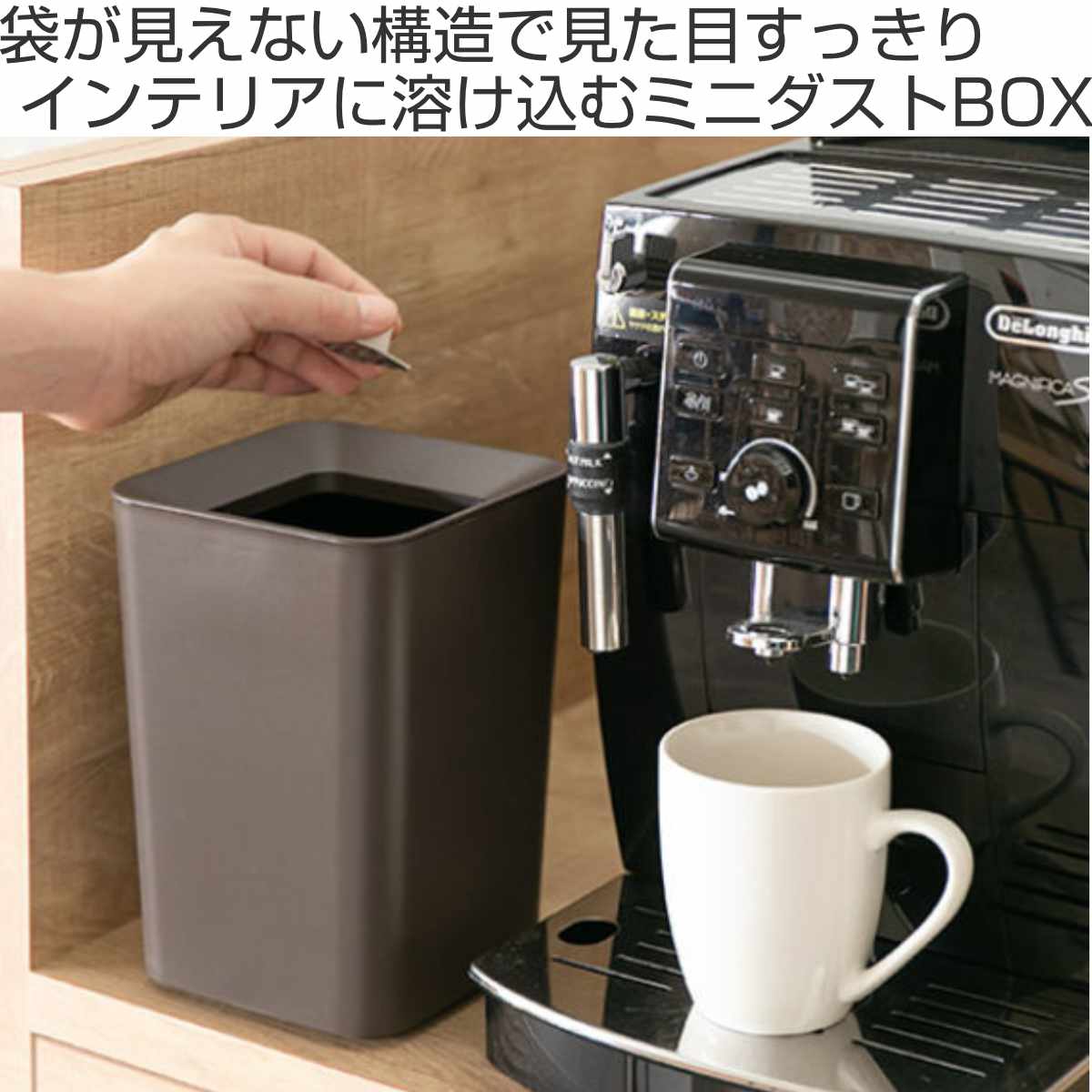 ゴミ箱 2L 角型 ルクレール ( ごみ箱 2...の詳細画像1