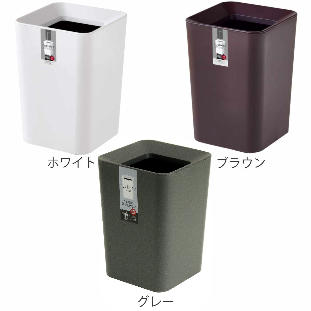 ゴミ箱 2L 角型 ルクレール ( ごみ箱 2...の詳細画像3
