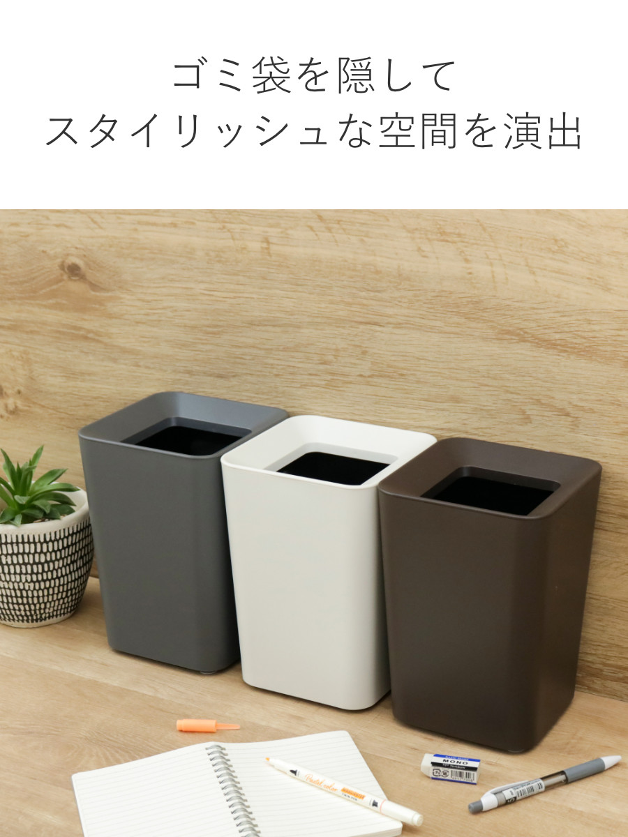 ゴミ箱 2L 角型 ルクレール ( ごみ箱 2...の詳細画像5