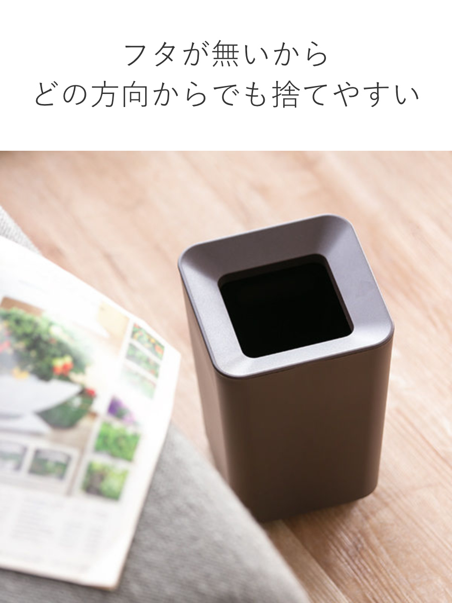 アスベル（ASVEL） ゴミ箱 2L 角型 ルクレール （ ごみ箱 2リットル
