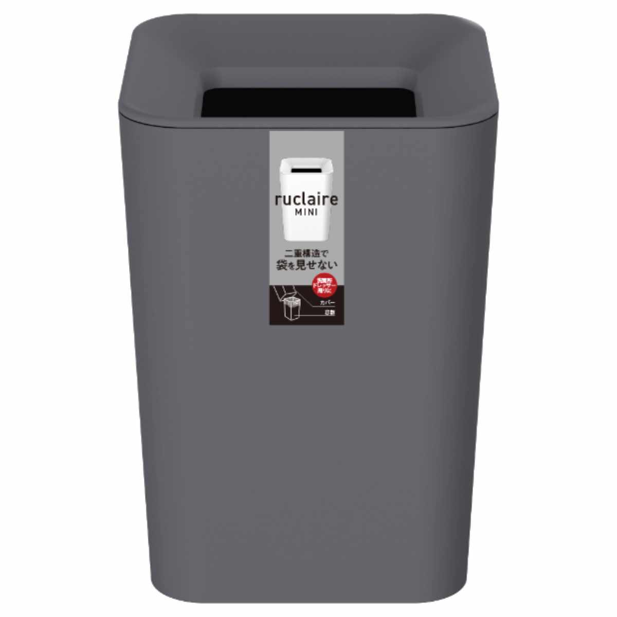 アスベル（ASVEL） ゴミ箱 2L 角型 ルクレール （ ごみ箱 2リットル