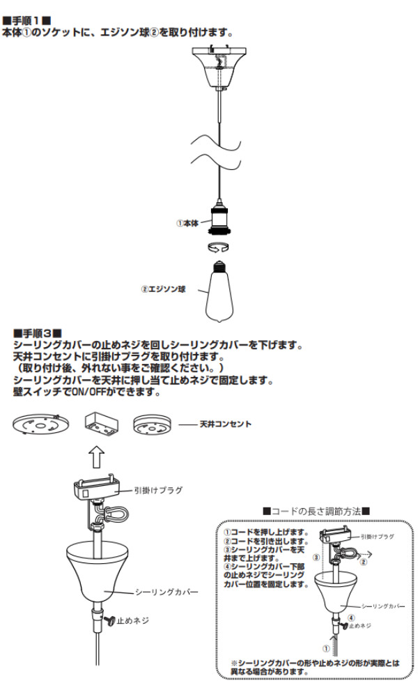 東谷 ペンダントライト 照明器具 アンティーク LHT-710 （ ペンダント