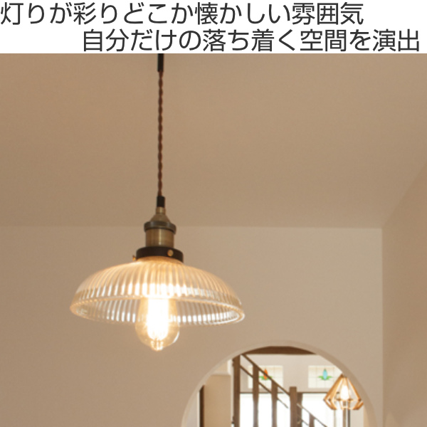 アンティーク　和風ペンダントライト 楽天市場】【5年保証】ペンダントライト 木 和風 ダイニング led 口金