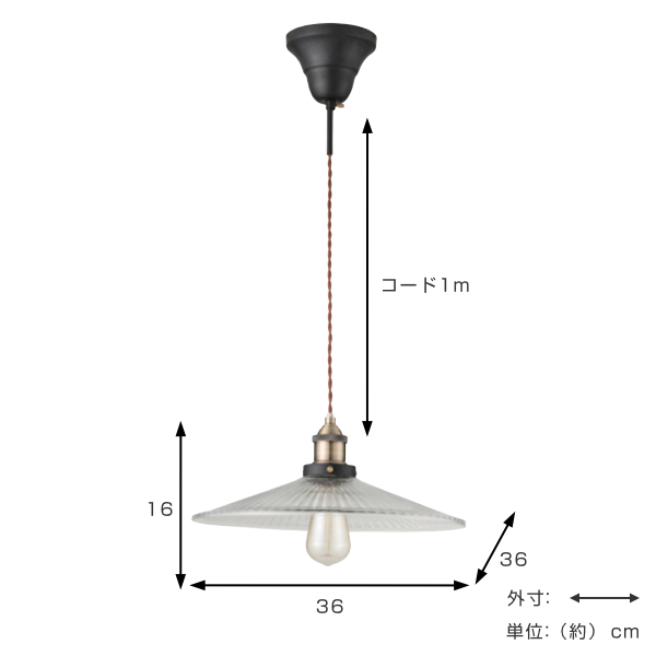 東谷 ペンダントライト 照明器具 アンティーク ガラス LHT-712