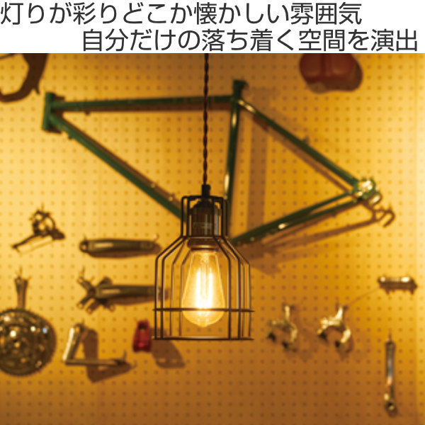 東谷 ペンダントライト 照明器具 アンティーク LHT-714 （ ペンダント