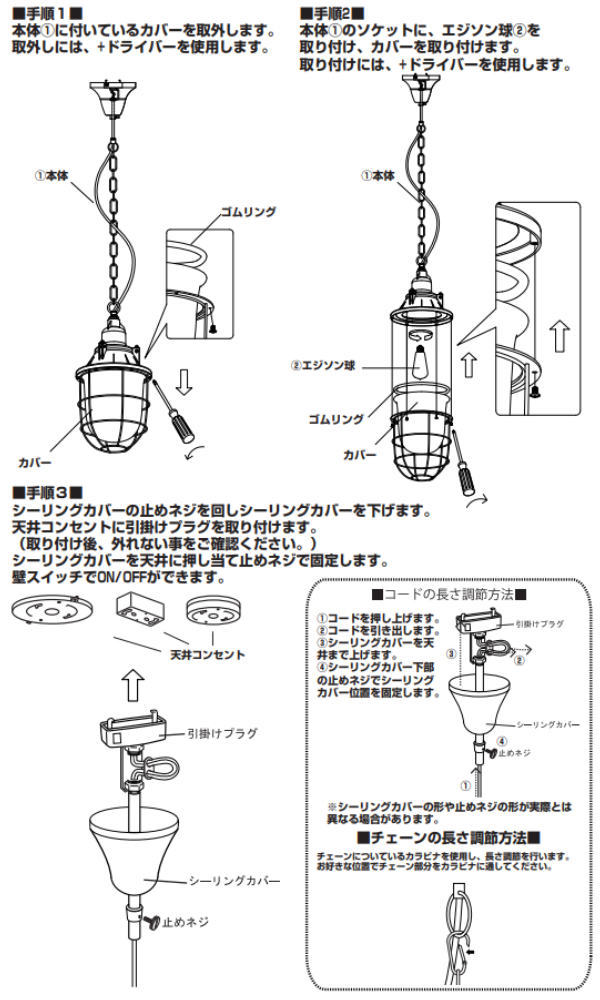 東谷 ペンダントライト 照明器具 アンティーク LHT-716 （ ペンダント