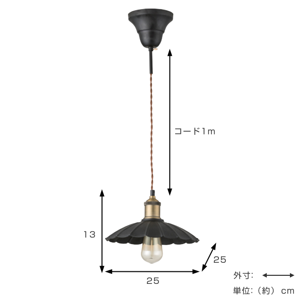 東谷 ペンダントライト 照明器具 アンティーク LHT-717 （ ペンダント