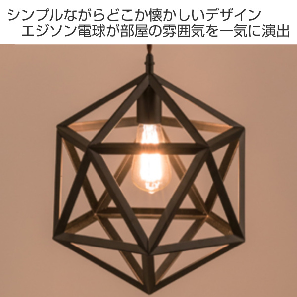 東谷 ペンダントライト 照明 インテリア照明 LHT-722 （ ペンダント