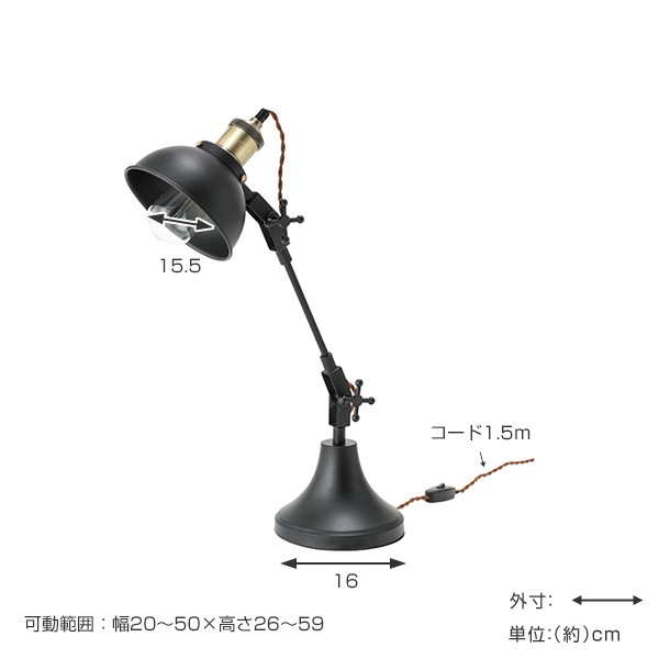 電気スタンド 335177-sz.jpg
