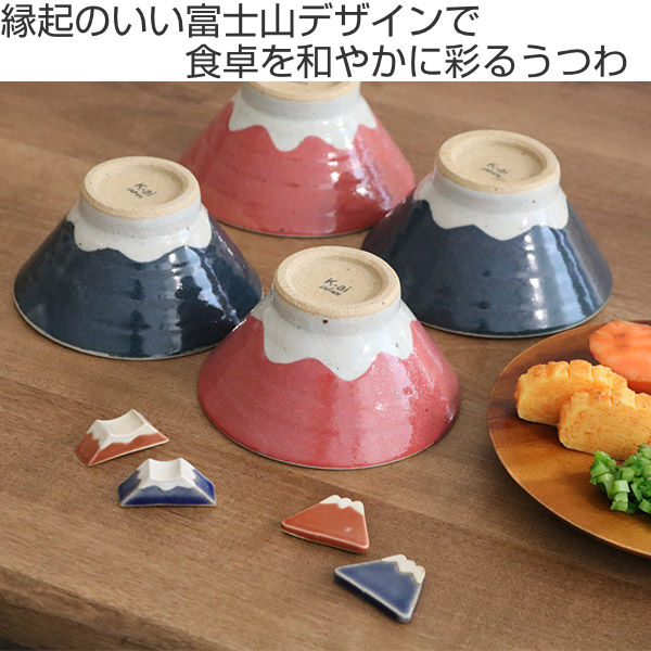 和食器　どんぶり　ご飯茶碗　まとめ売り　32点 飯碗 お茶碗 240ml S 富士山 食器 和食器 陶器 日本製 （ 茶碗 ボウル