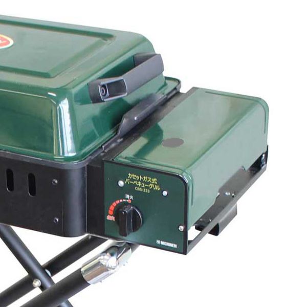 ニチネン バーベキュー グリル カセットガス式 クイックリー2