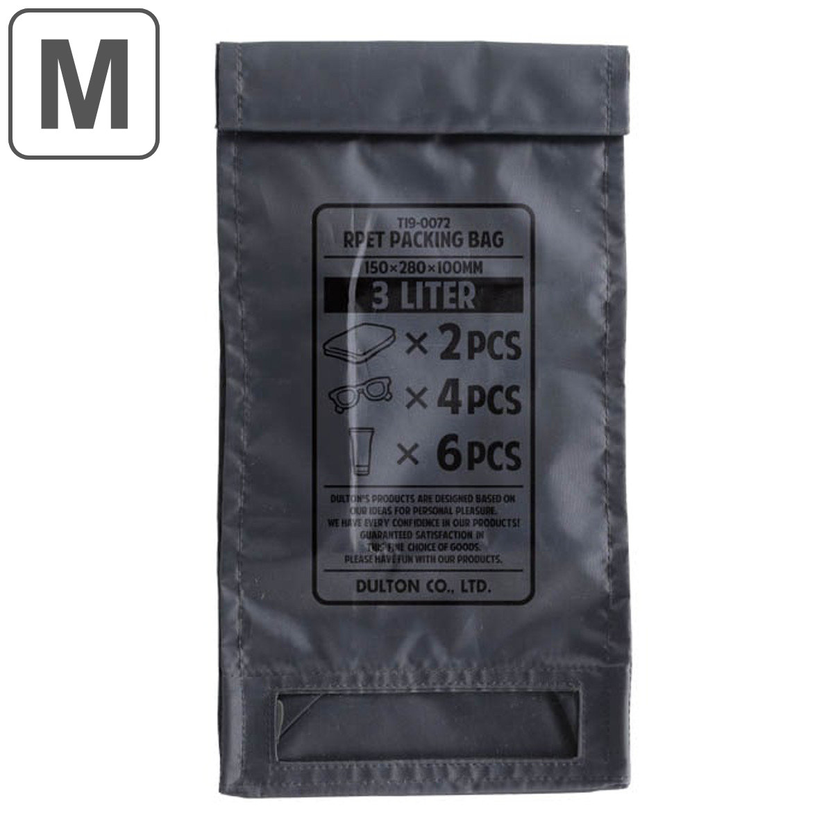 トラベルバッグ ダルトン RPETパッキングバッグ Mサイズ （ DULTON パッキング バッグ 衣類収納袋 トラベル 旅行 収納袋 収納バッグ ）