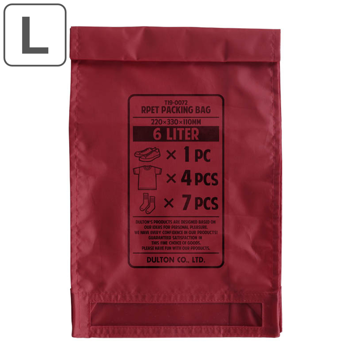 トラベルバッグ ダルトン RPETパッキングバッグ Lサイズ （ DULTON パッキング バッグ 衣類収納袋 トラベル 旅行 収納袋 収納バッグ ）