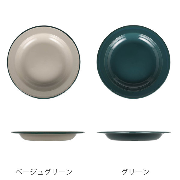 アウトドア 食器 お皿 ダルトン DULTON 直径24cm （ 皿 さら プレート