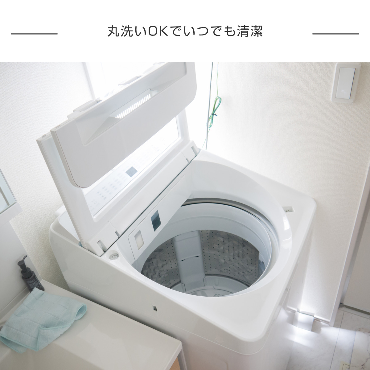 オカトー トイレマット 80×60cm モロッカントイレマット （ ロング