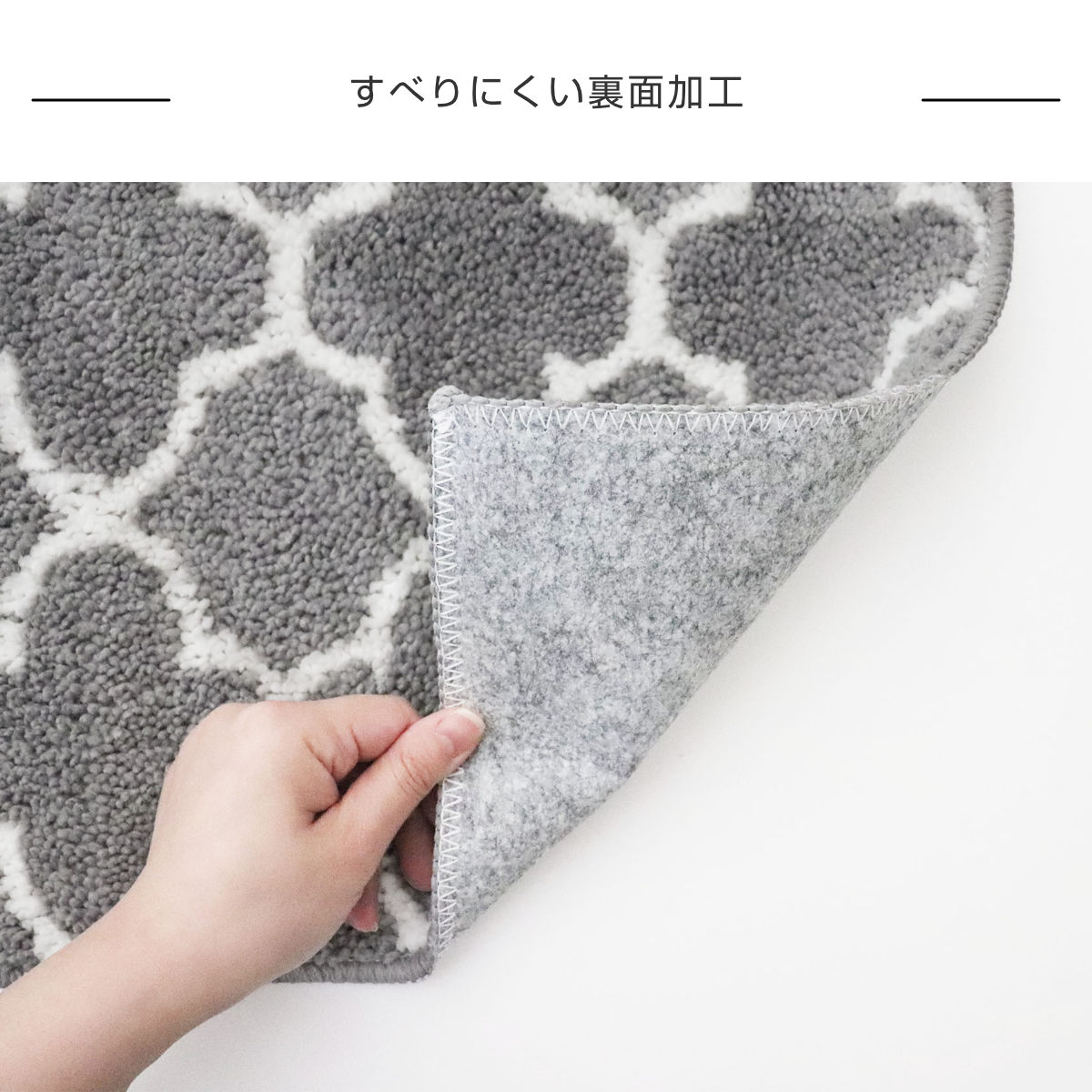オカトー トイレマット 80×60cm モロッカントイレマット （ ロング