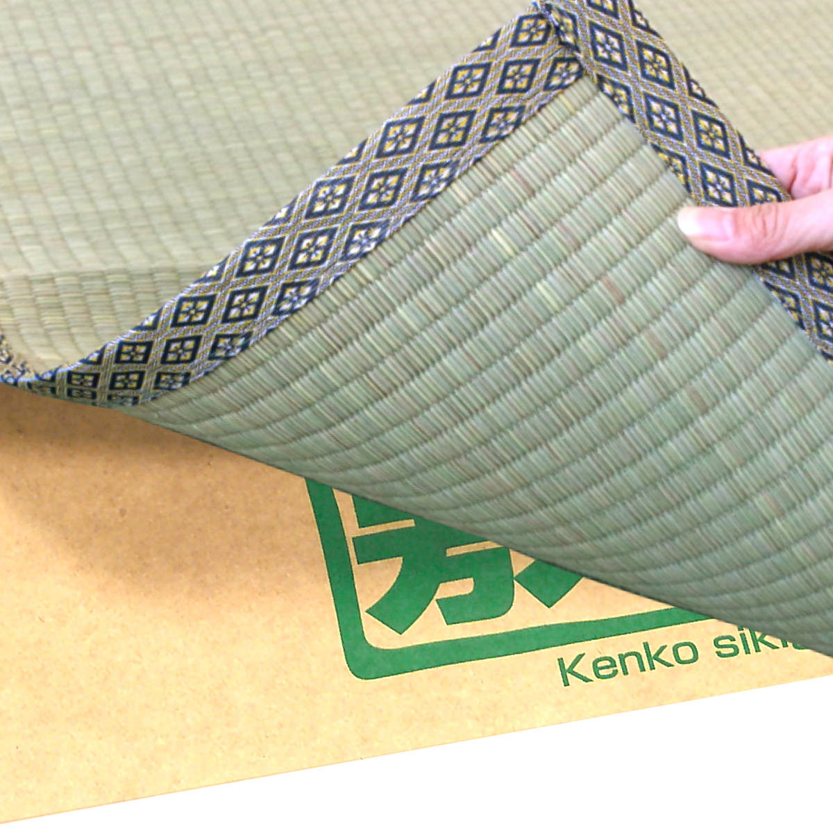 敷紙 健康敷紙3帖 101×280cm 2枚入...の詳細画像5