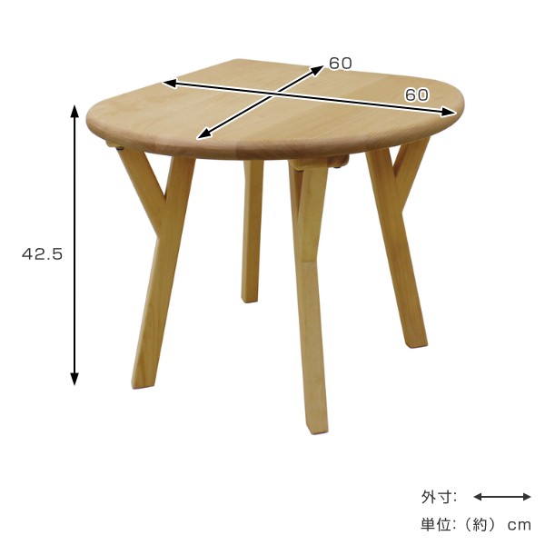サイドテーブル 幅60cm 木製 天然木 無垢材 テーブル 扇形 ソファ 