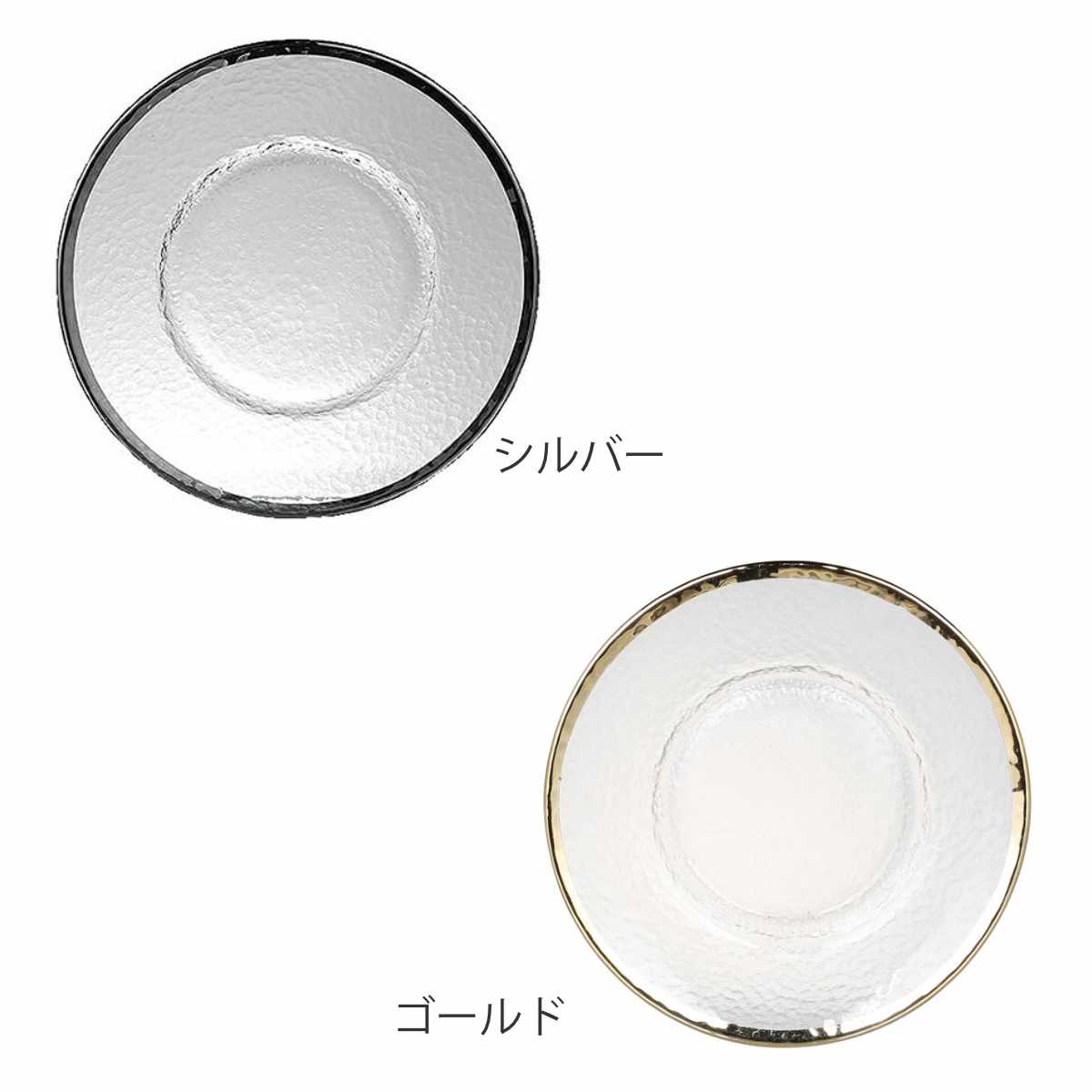 DULTON（ダルトン） プレート 22cm OBO オーボ 皿 食器 洋食器 ガラス