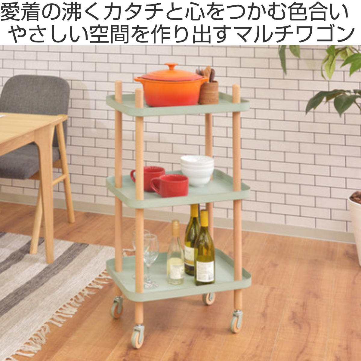 キャスターワゴン 幅50.5cm 3段 ナチュラルデザイン Sylph （ 収納