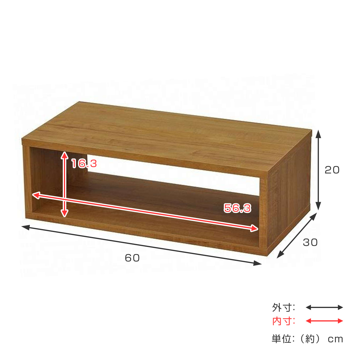 オープンラックシステム 幅60×奥行30×高さ20cm 組合せ自由 工具不要 （ オープンボックス 組み合わせ システムラック ラック 飾り棚 ディスプレイラック ） | エイ・アイ・エス | 07