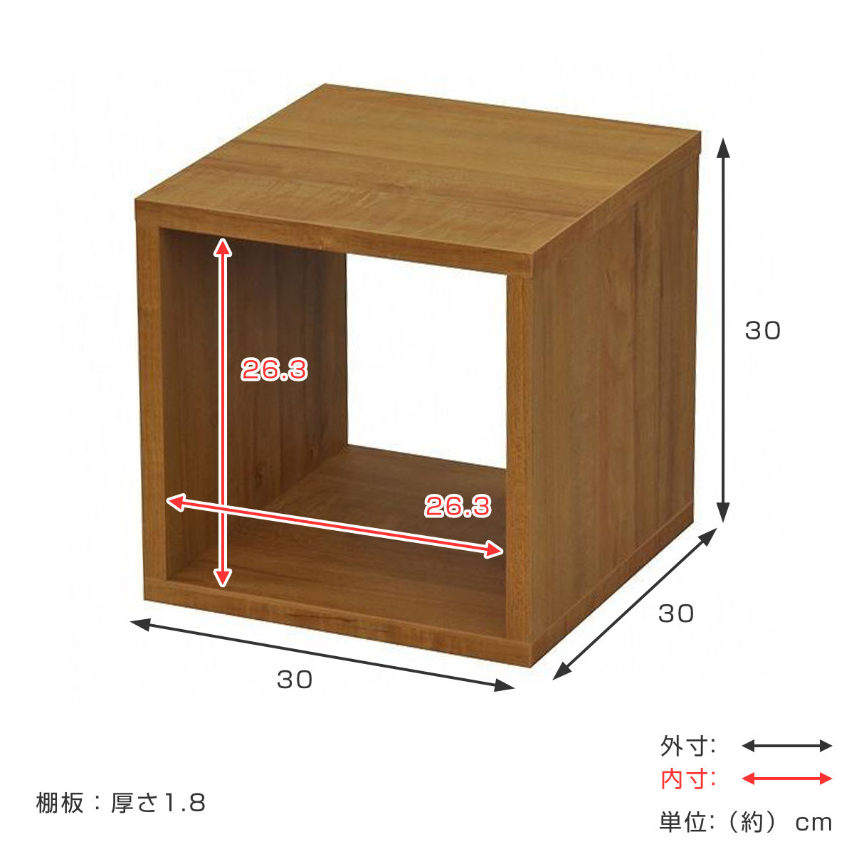 エイ・アイ・エス オープンラックシステム 幅30×奥行30×高さ30cm 