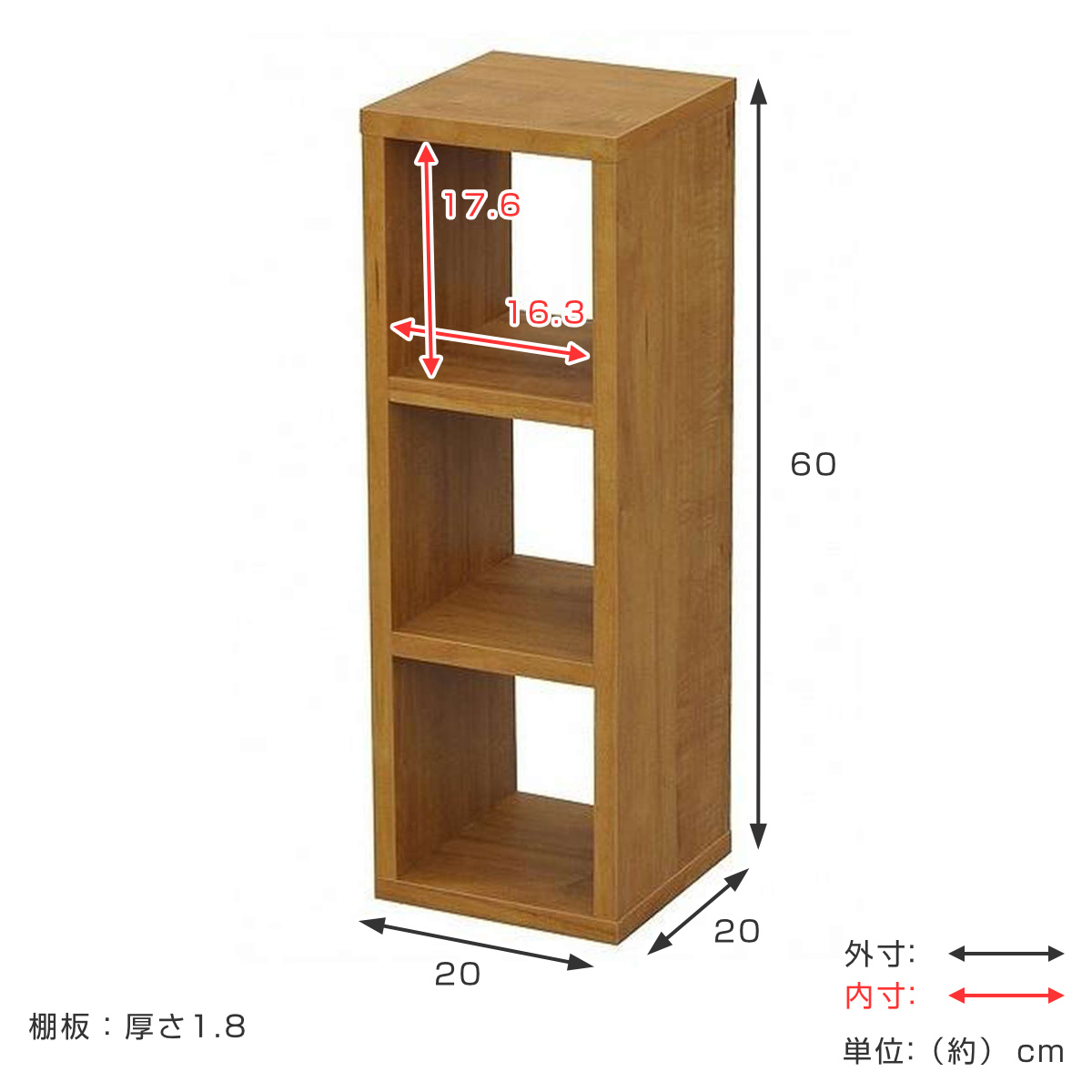 オープンラックシステム 浅型 3段 幅20×奥行30×高さ60cm 組合せ自由