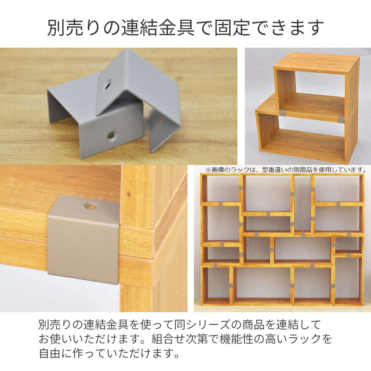 オープンラックシステム 浅型 2段 幅25×奥行30×高さ60cm 組合せ自由