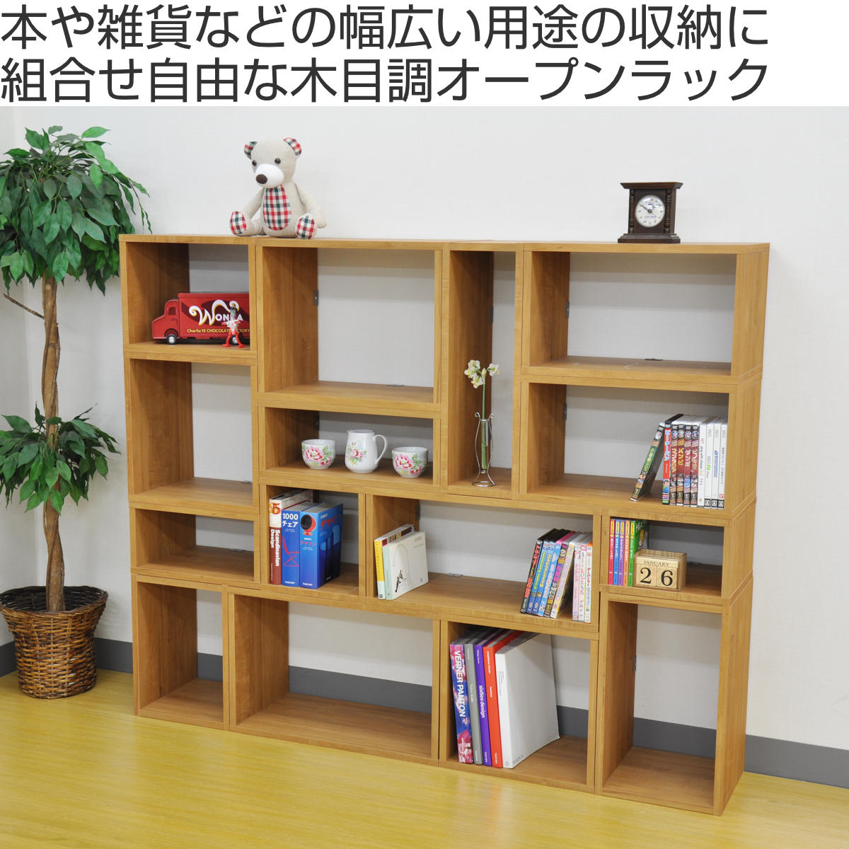 オープンラックシステム 浅型 2段 幅30×奥行30×高さ60cm 組合せ自由