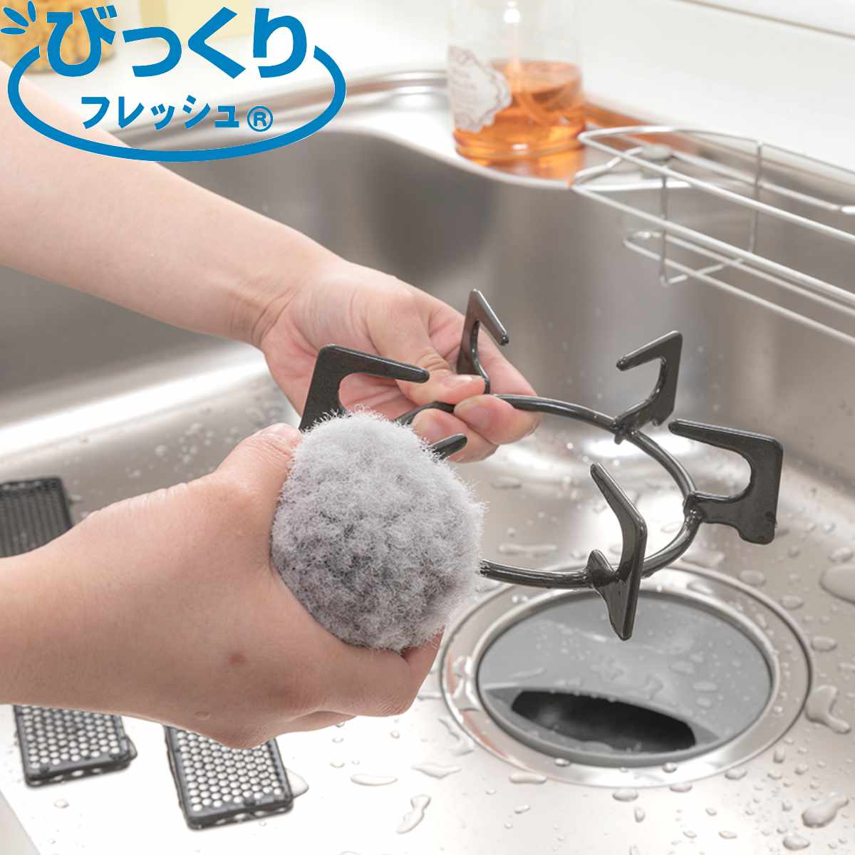 THANKO シンク用スポンジ びっくりフレッシュ 抗菌 サトミツボール